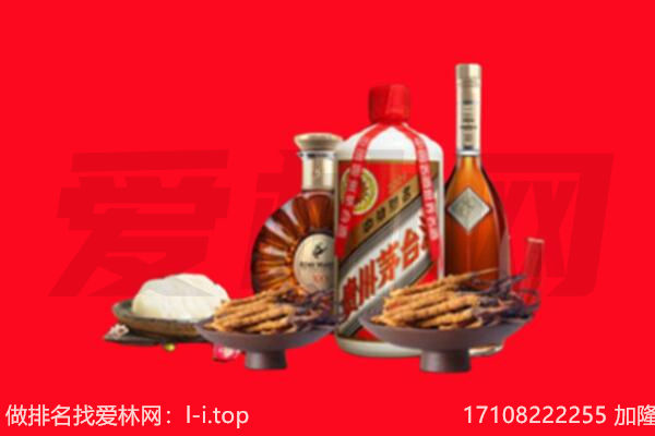 定西通渭县礼品回收.jpg
