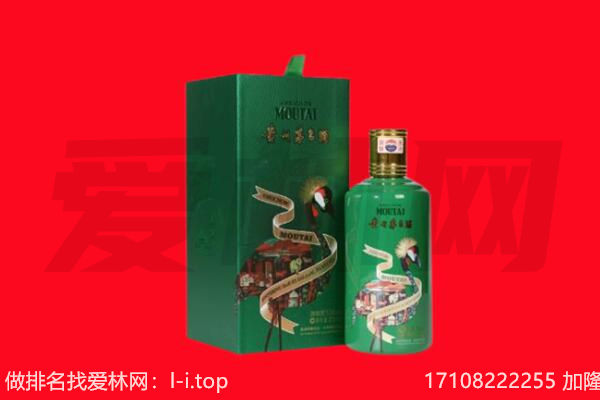 定西通渭县回收出口茅台酒.jpg