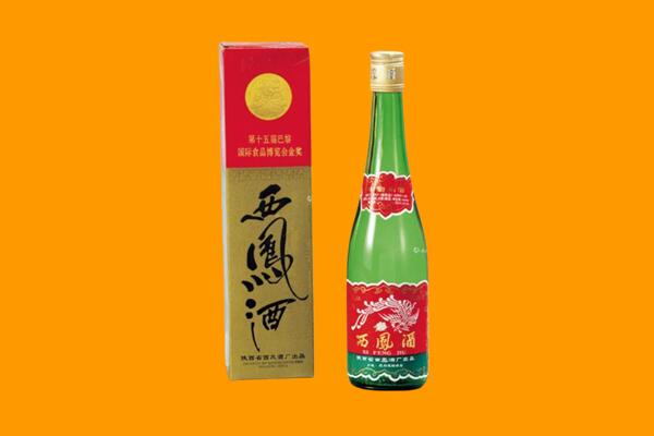 定西通渭县回收西凤酒