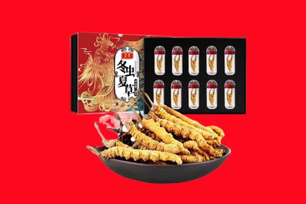 定西通渭县回收虫草