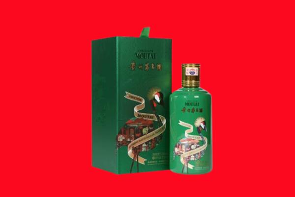 定西通渭县回收出口茅台