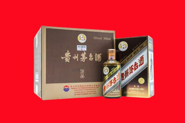 定西通渭县回收50年茅台