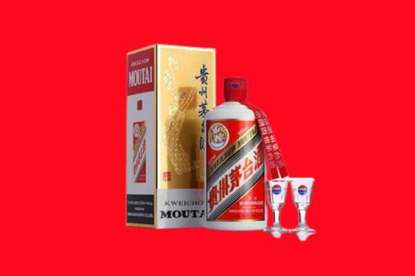 定西通渭县回收贵州茅台酒